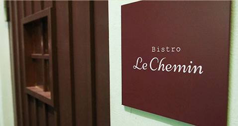 Bistro Le Chemin