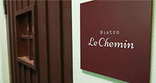 Bistro Le Chemin